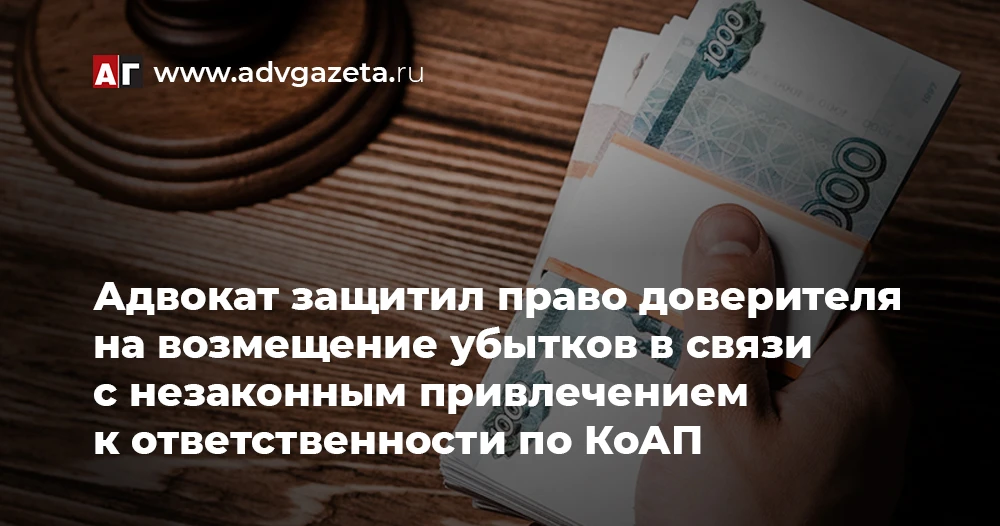 Как сообщает «АГ», член АП Удмуртской Республики Михаил Пастухов добился в Седьмом касс...