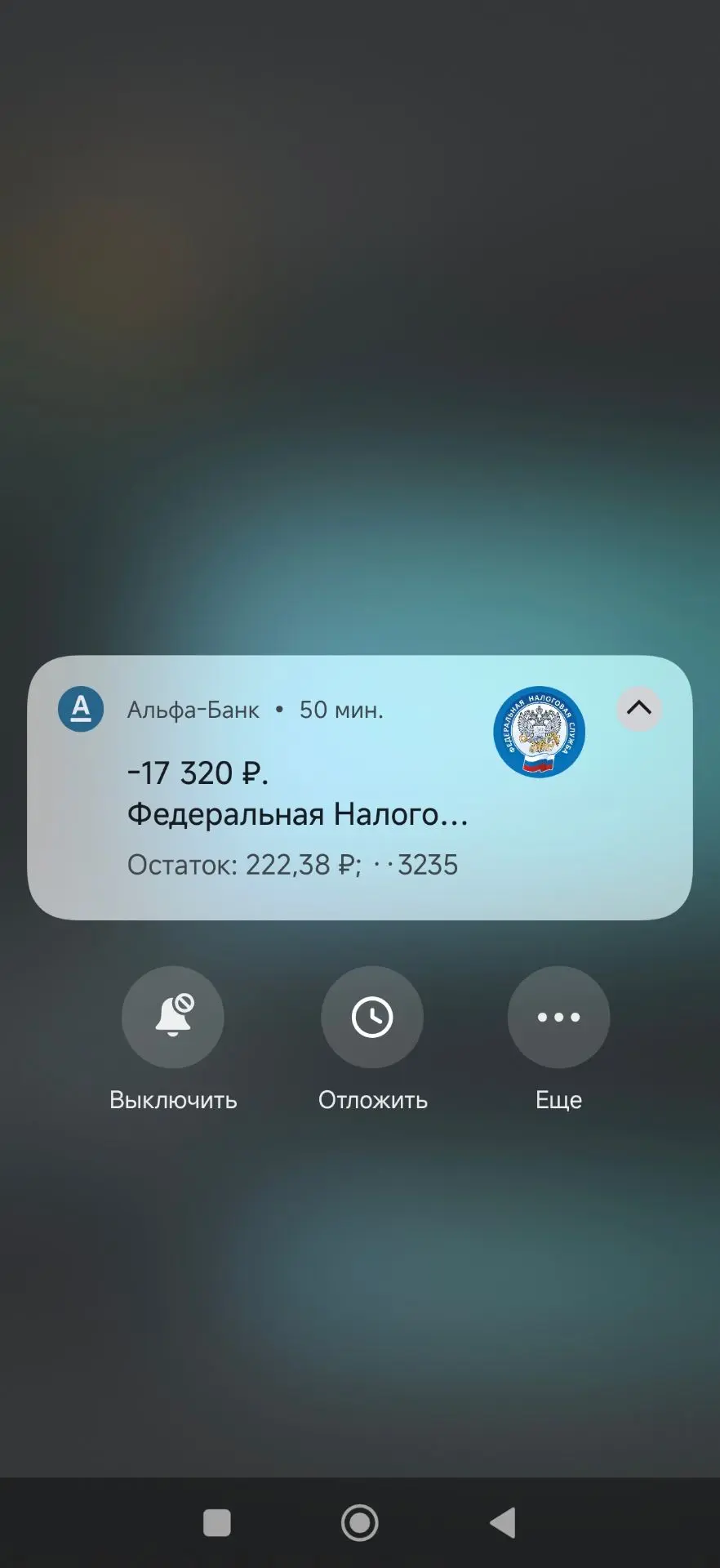Ну что, всем прилетели налоги по недвижимости и "движимости"? 😃