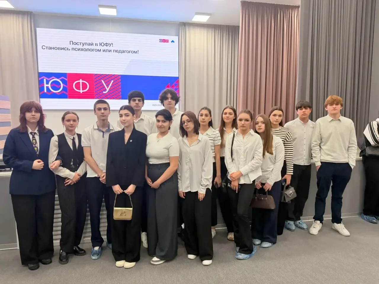 ✅Учащиеся 10 «Б» кл.(кл.рук.Самохина Л.И.) посетили Проектную сессию психолого-педагогических классо