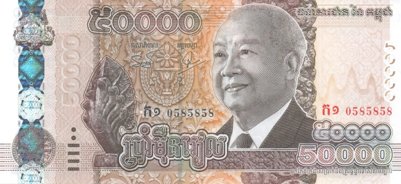 🇰🇭В Камбодже выпущена новая банкнота номиналом 50 000 риелей
