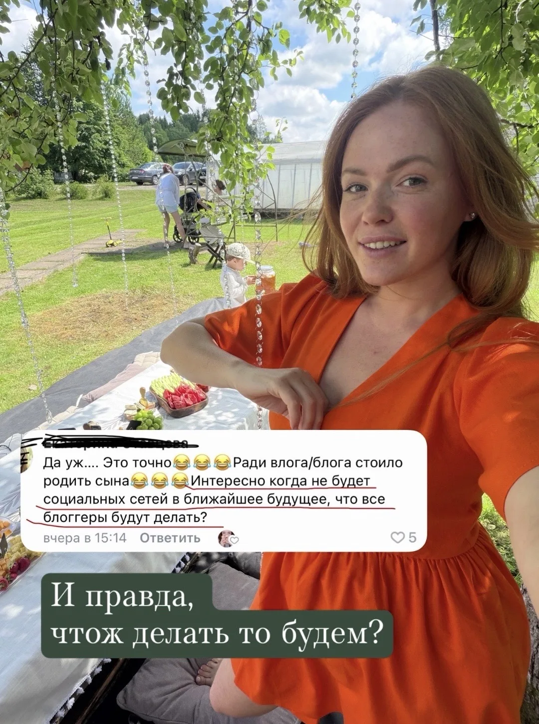 Что я буду делать, когда не будет соцсетей😅