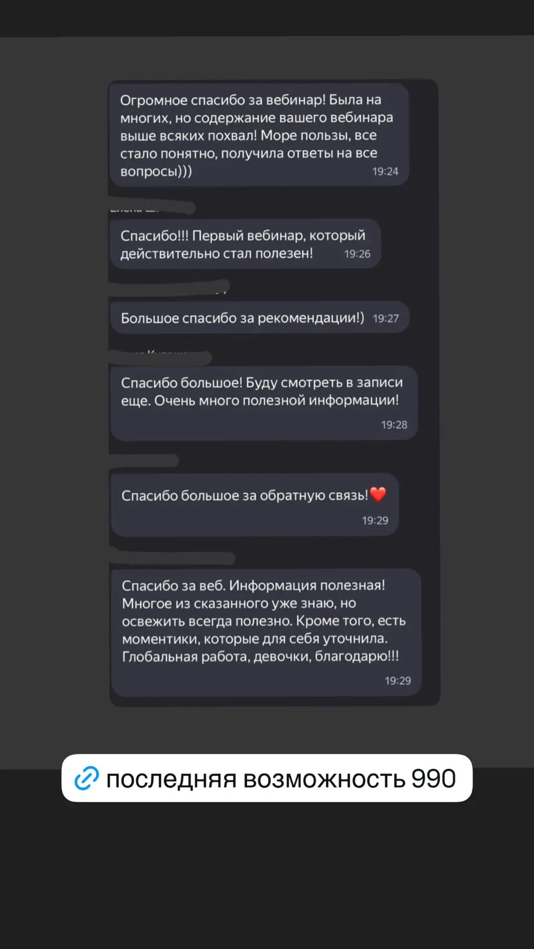 ПОСЛЕДНИЙ ДЕНЬ! Доступ к записи вебинара «Авито для педагога» закрывается сегодня!
