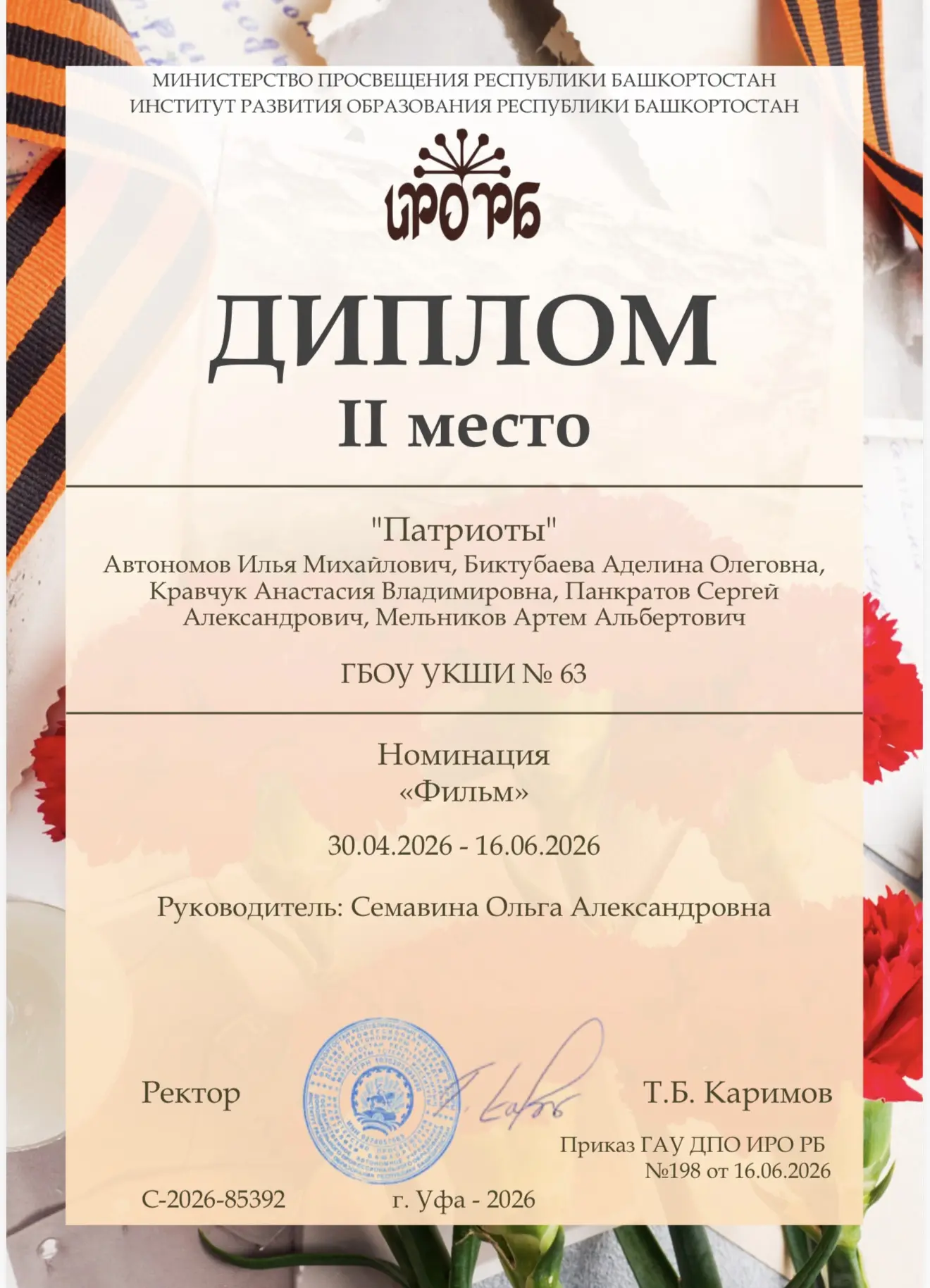 Медиа публикации