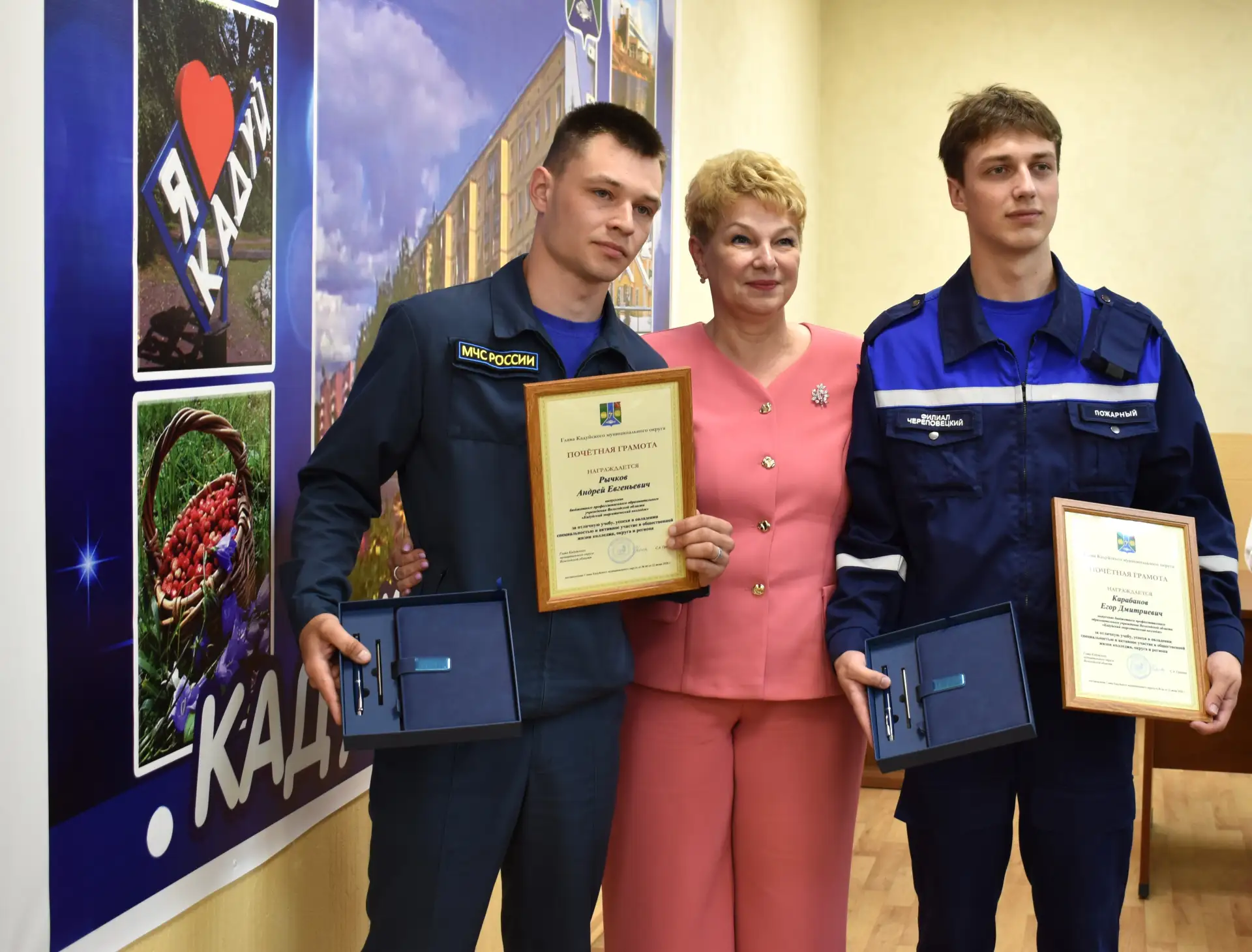 🎓 Торжественный приём выпускников у Главы Кадуйского округа!

📣25 июня в администрации Кадуйского 