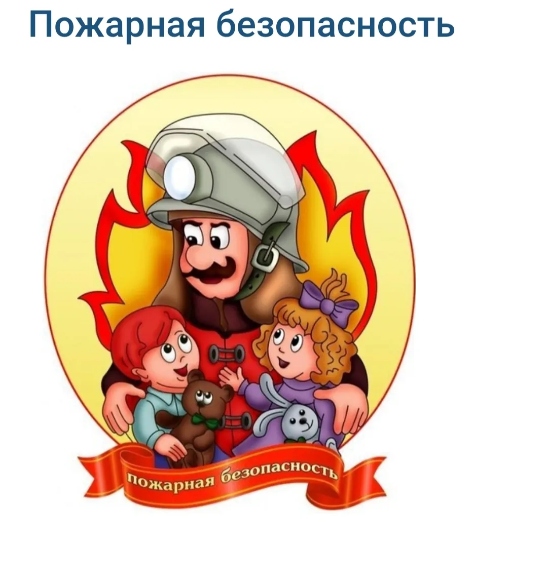 В группах старшего возраста сотрудники отделения информации и связи с общественностью Г...