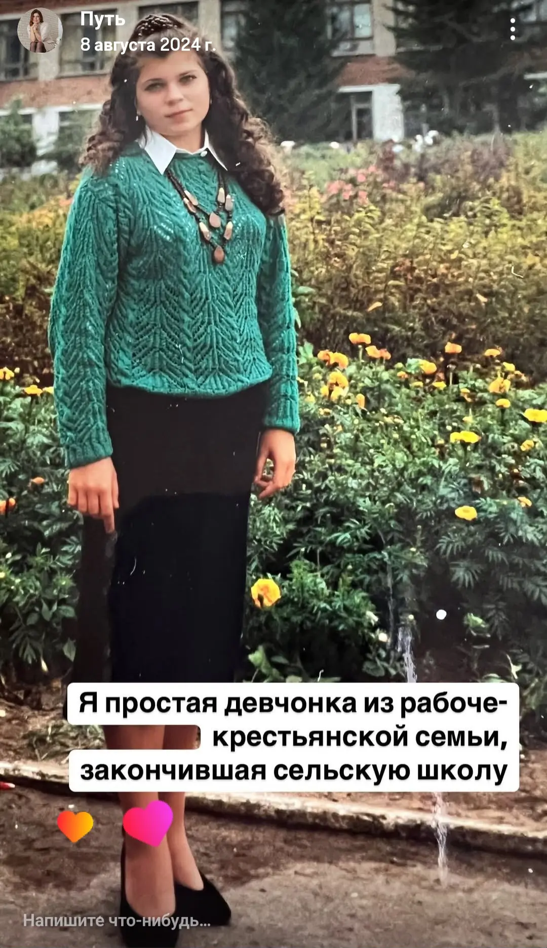 Давайте знакомиться 😉