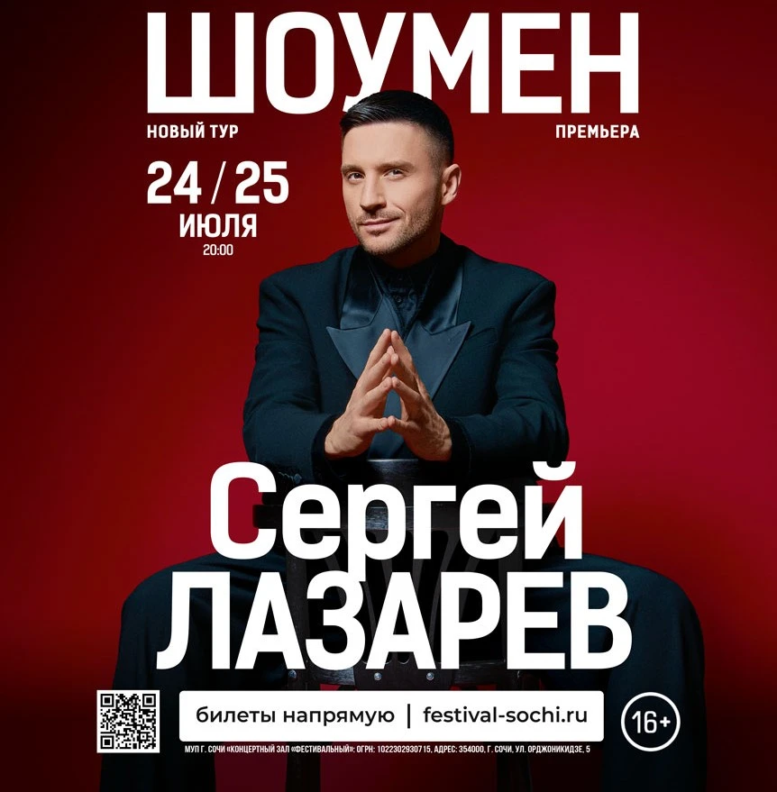 СЕГОДНЯ и ЗАВТРА У НАС ПРАЗДНИК 🎉

А все потому, что 2 дня в Фестивальном
будут проходить концерты 