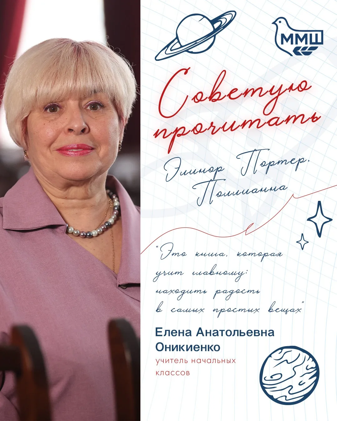 📖Что почитать летом?

Наверняка многие уже успели прочитать список школьной литературы на лето, поэ