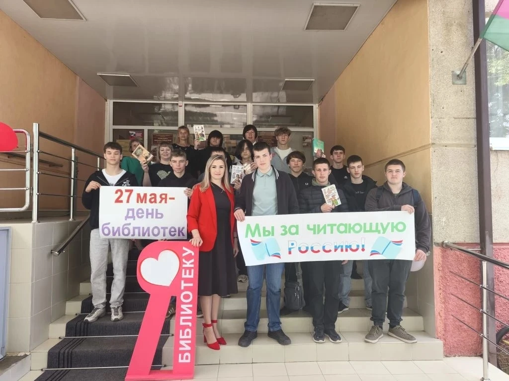 В библиотеках Успенского района прошёл День открытых дверей,  посвящённый празднованию Общероссийско