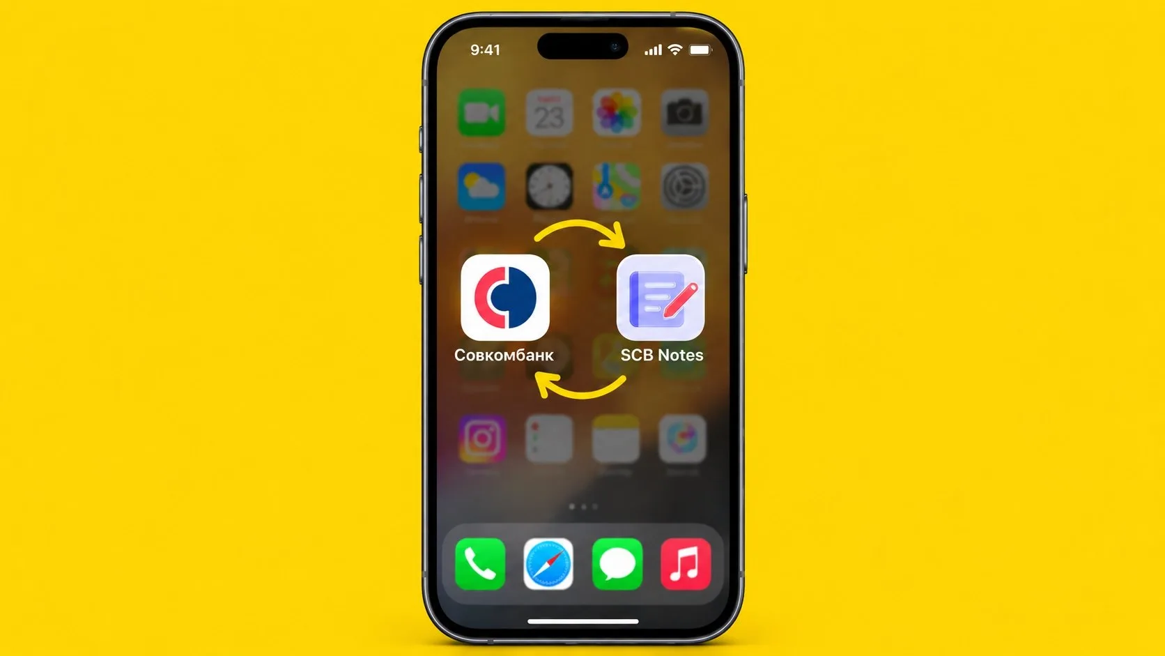 ⚡️ СовкомБанк (Халва) снова в App Store! Успейте скачать!