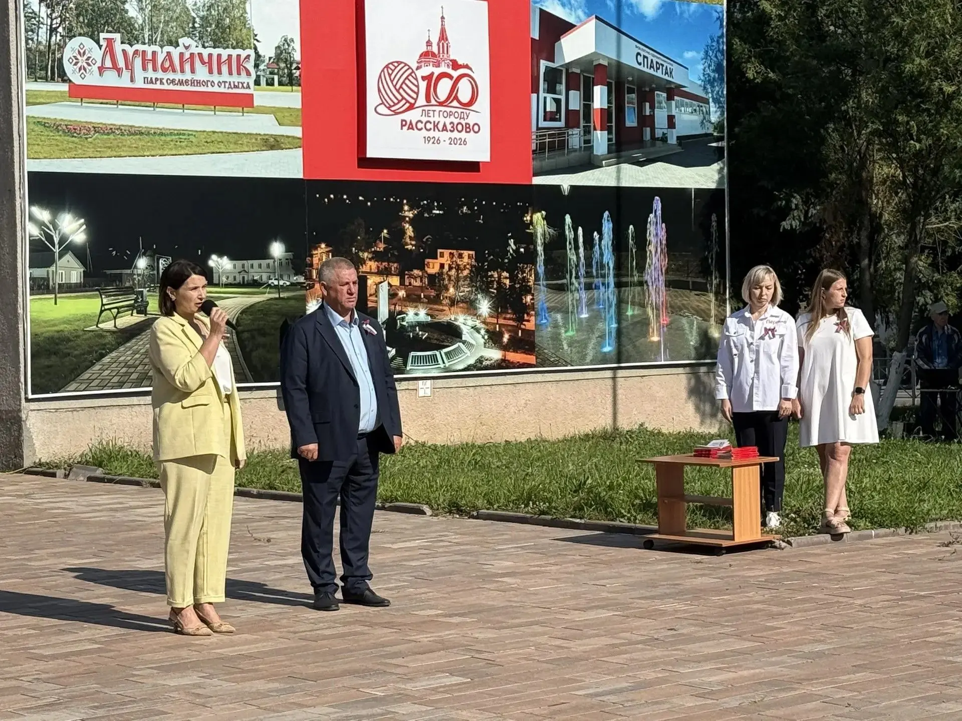 Сотрудники краеведческого музея приняли участие в городском мероприятии, посвящённому  ...