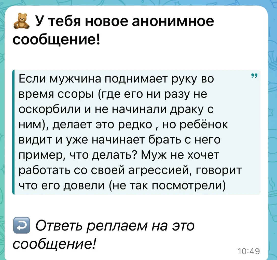 ОТВЕЧАЮ НА ВОПРОС: