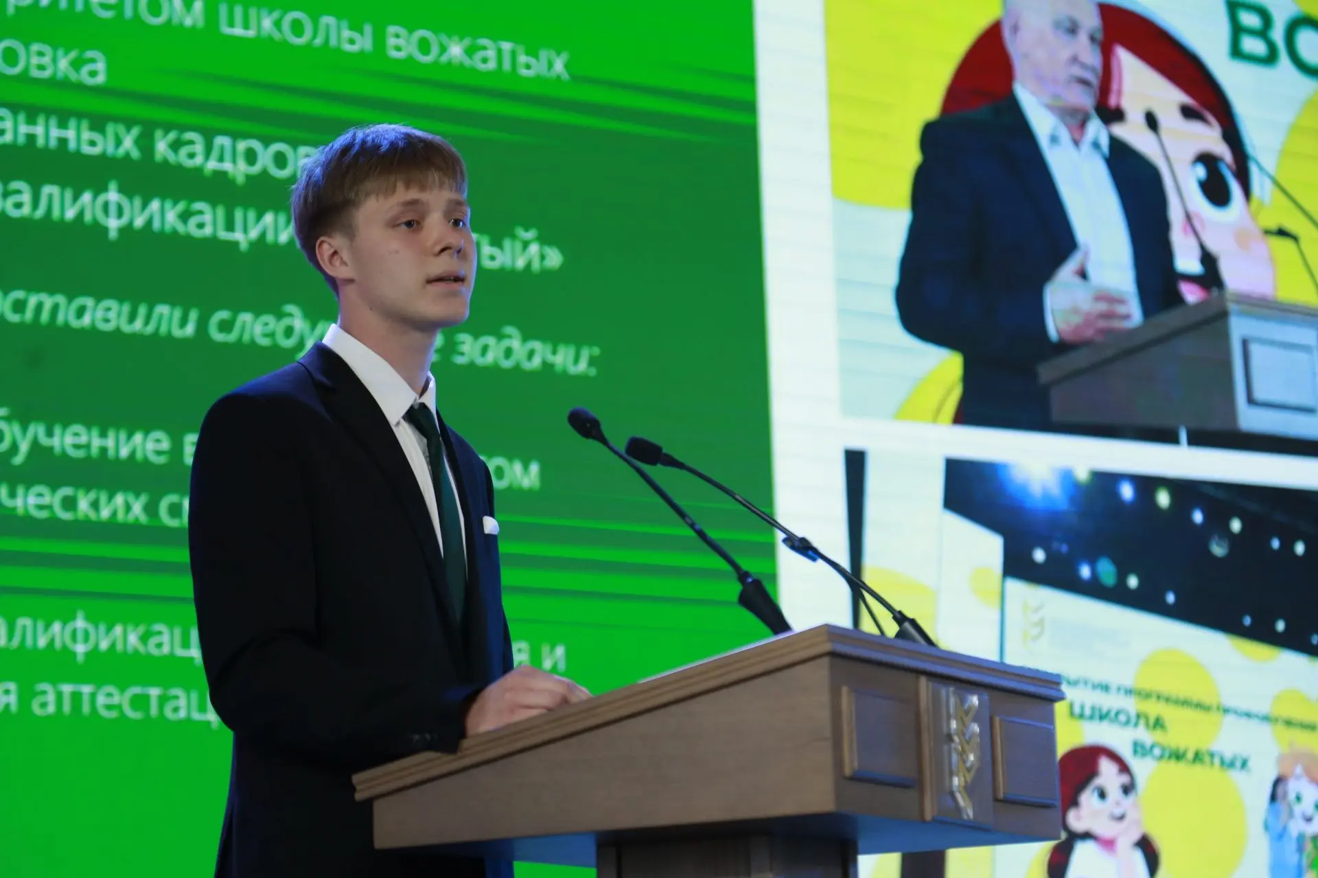 🏅 Лидеры студенческого самоуправления ВолГАУ получили награды