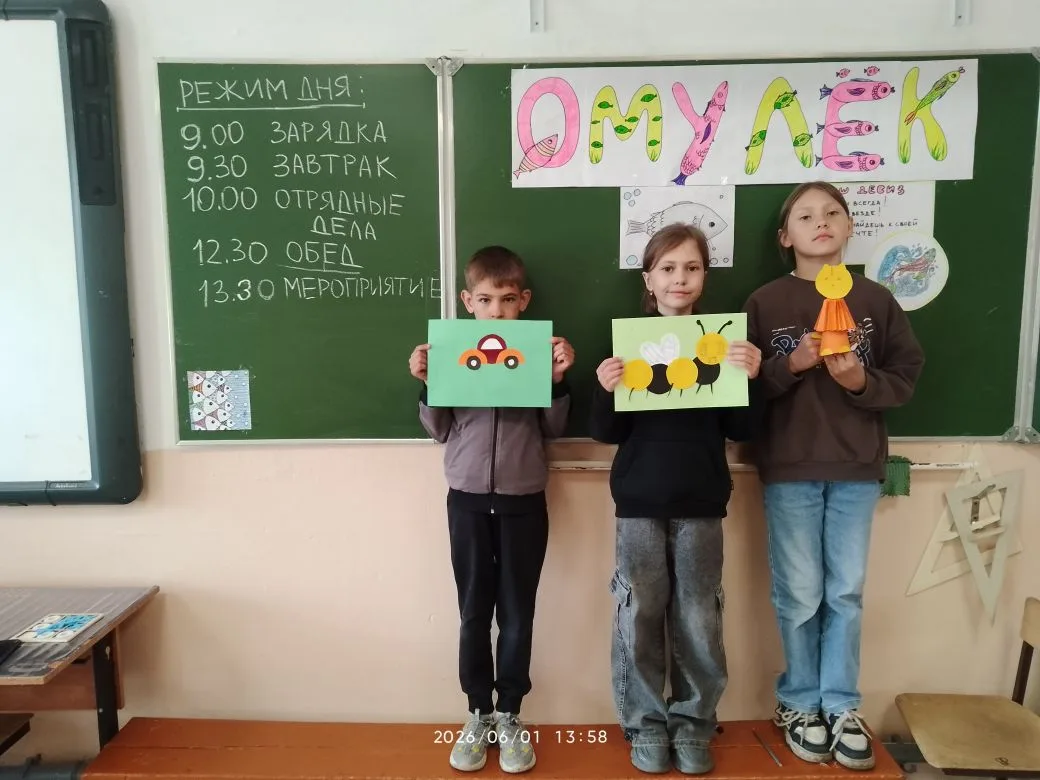 1 июня - День защиты детей. В нашем детском лагере прошел конкурс рисунков на асфальте " Счастливое 