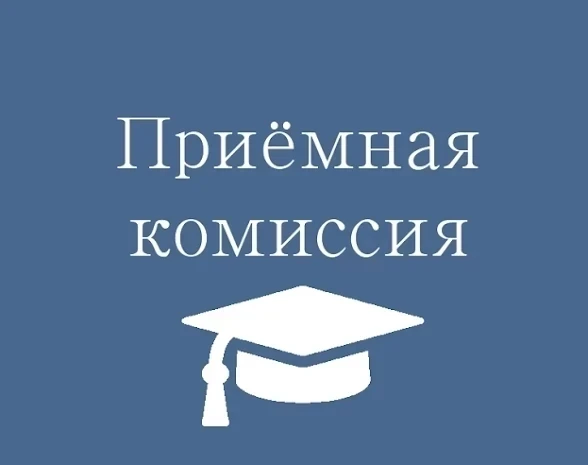 🎉  Приемная комиссия 2026 открыта!

Будущие медики, ваш шаг в уверенное будущее начинается прямо се