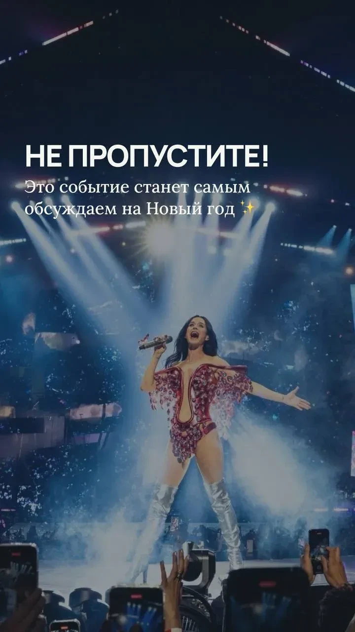 НЕ ПРОПУСТИТЕ📢!