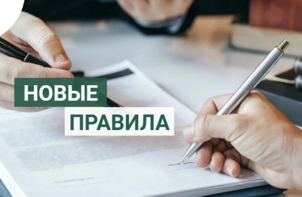 Усилена защита клиентов микрофинансовых организаций ⤵️