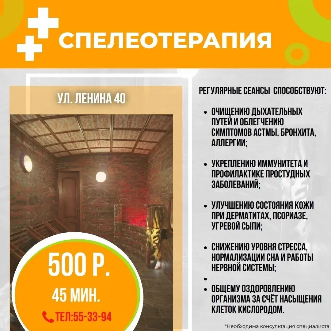 🌊Ваши дети могут укрепить здоровье "морским" воздухом в комфортных условиях нашей больницы

Кому ос