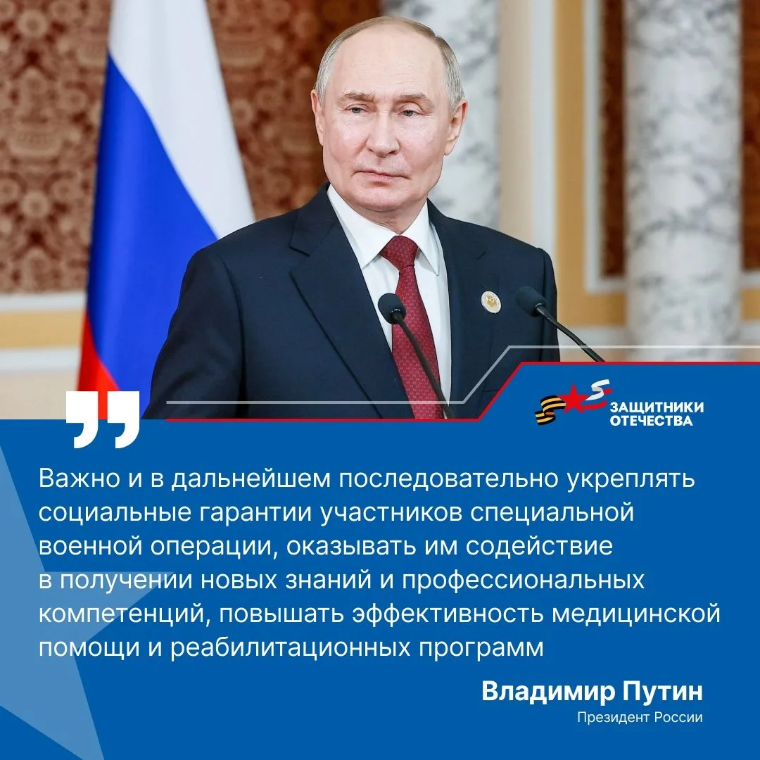 Делегация из Крыма приняла участие во Всероссийском форуме ветеранов СВО «Вместе победим»