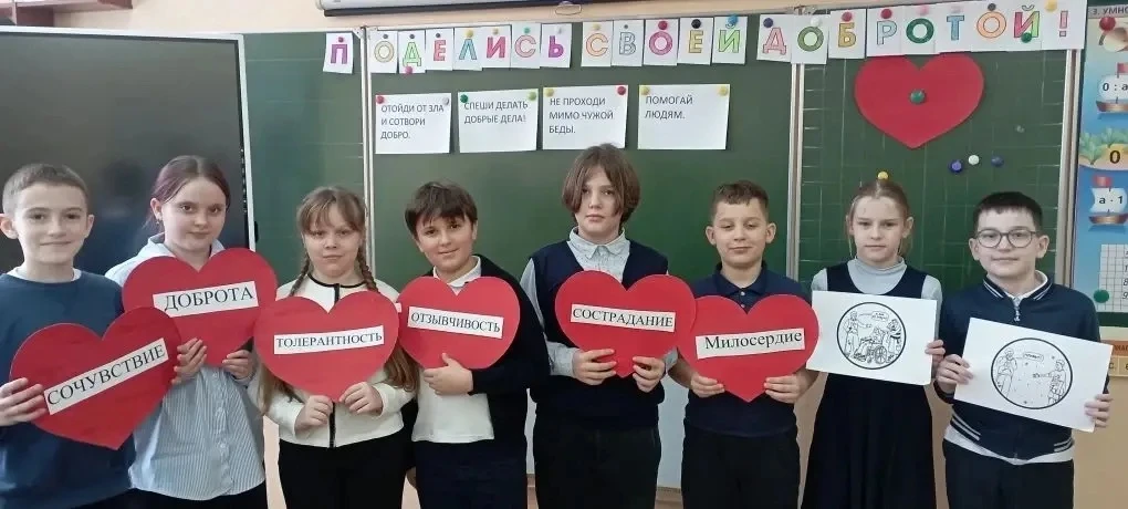 ❤️‍🩹 «Школа Жизни» — проект, помогающий школьникам 1-11 классов научиться общаться с людьми с инвали