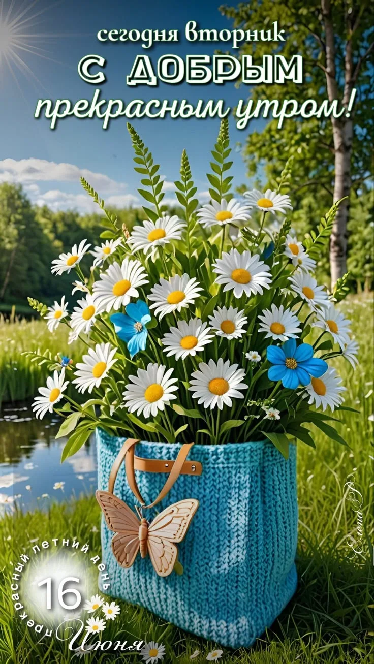 💌 Лучшие Открытки в MAX! 👉 Подписаться