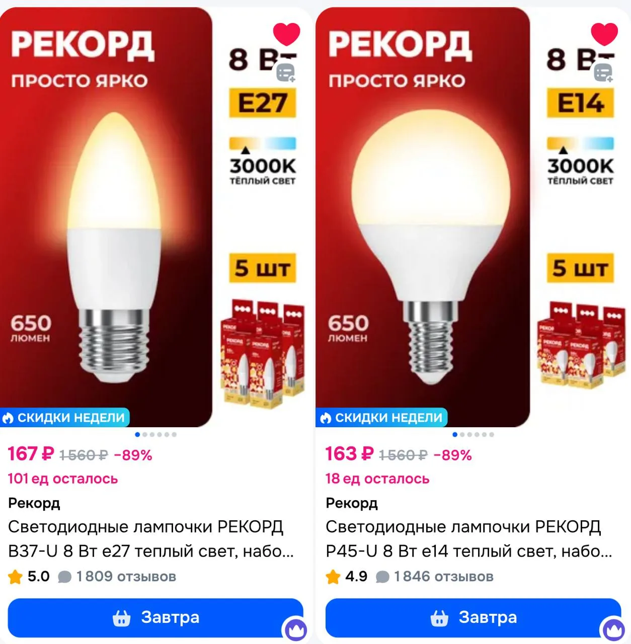⁣⁣⁣⁣⁣https://ozon.ru/t/QWUyknY