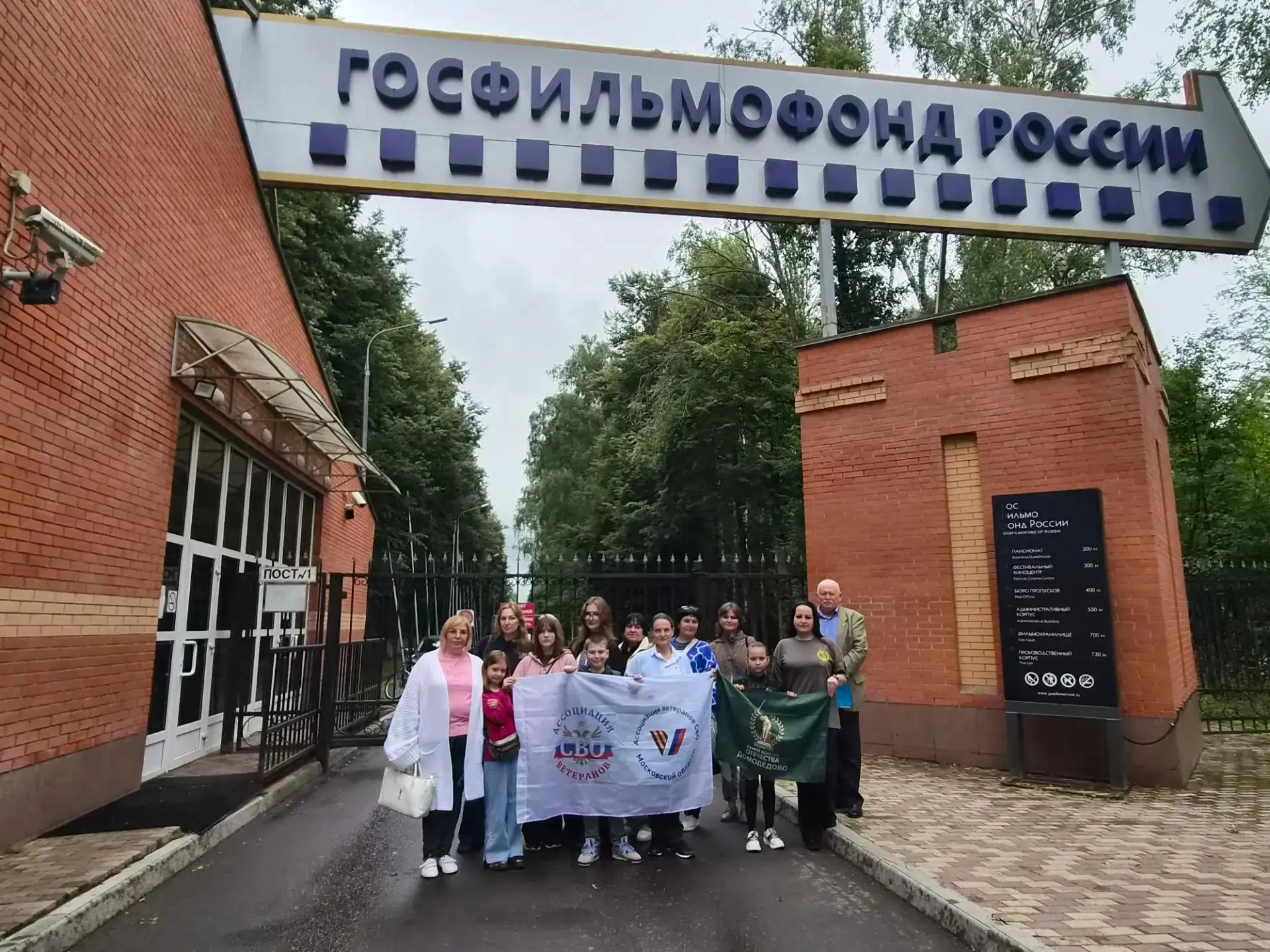 🎬 Экскурсия в Госфильмофонд России: путешествие сквозь эпохи кино!

 📽 Для семей участников СВО пр