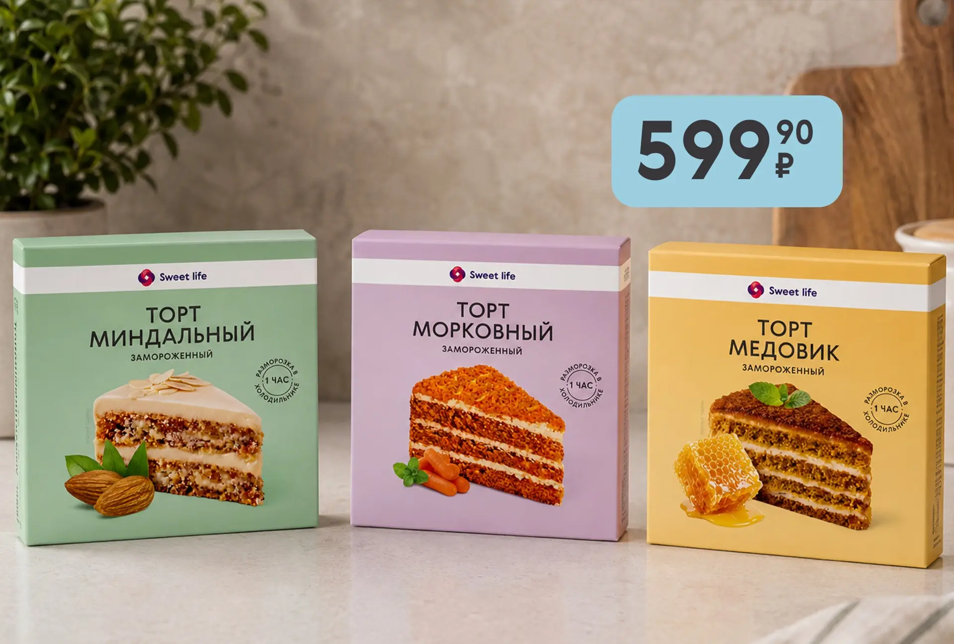 Что-нибудь вкусное к чаю? 🍰