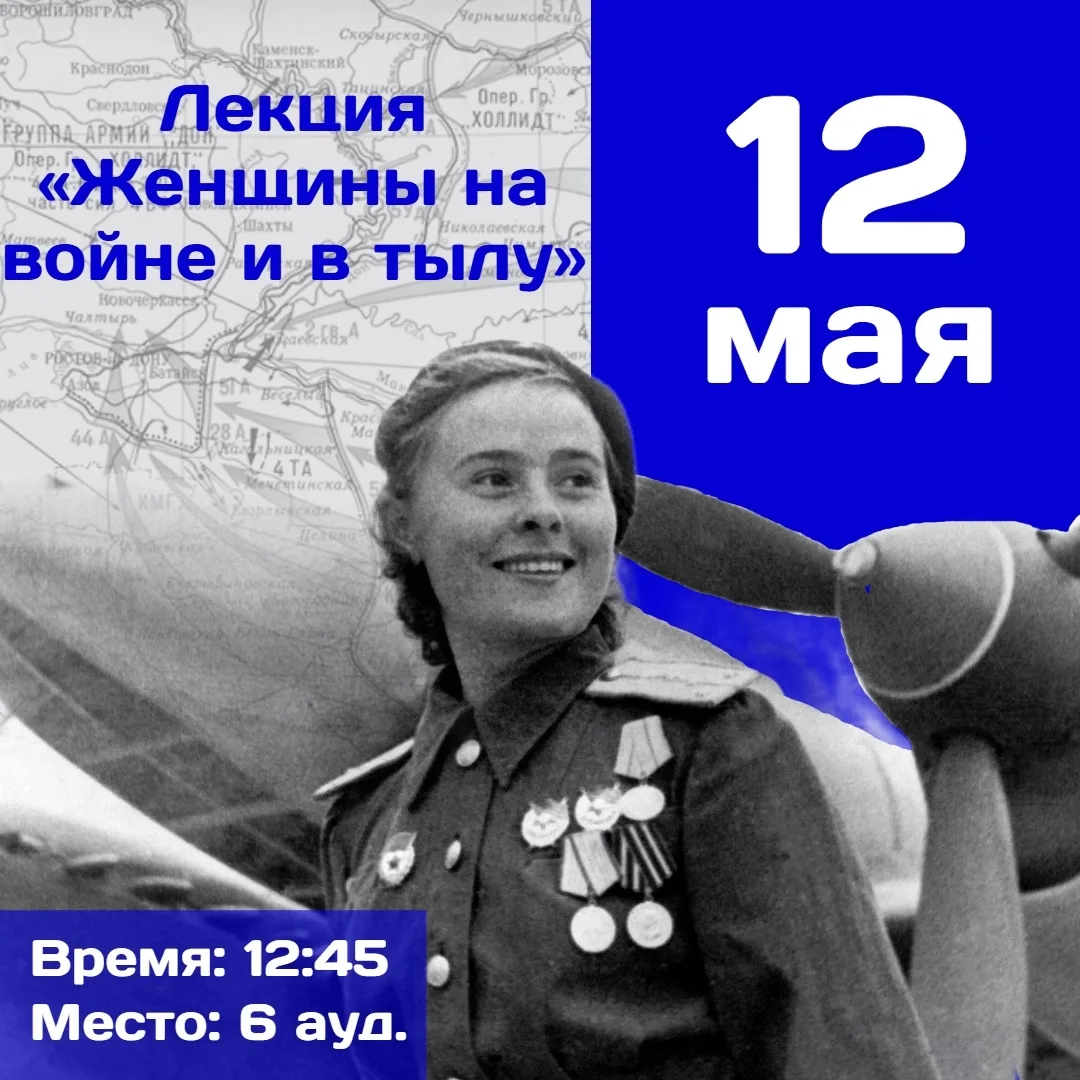 9 Мая мы склоняем головы перед подвигом тех, кто отстоял нашу страну в годы Великой Отечественной во