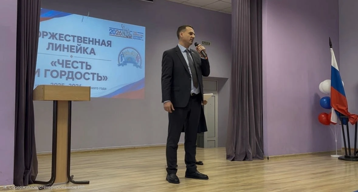 21 мая состоялось мероприятие «Честь и Гордость школы»