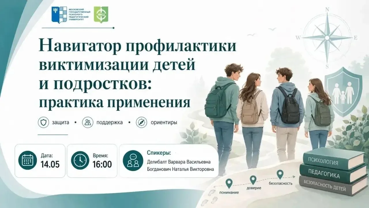Уважаемые коллеги!
