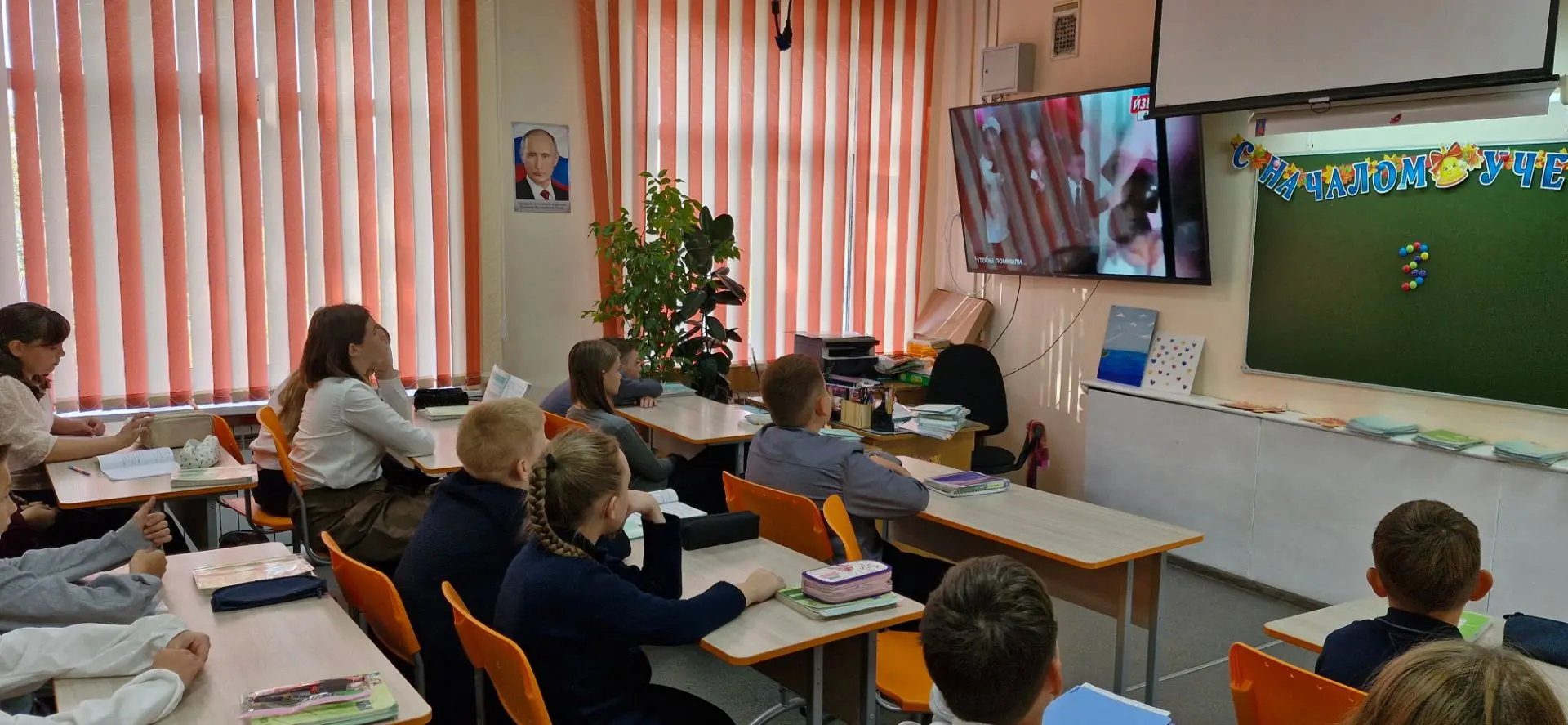 Памяти Беслана