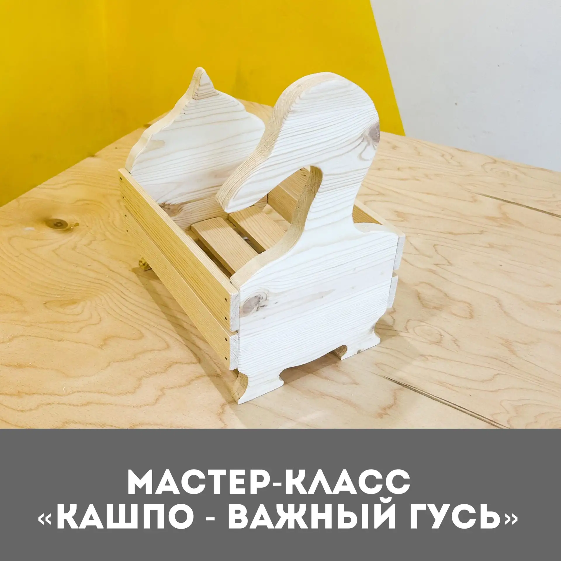 Июнь на пороге, а значит настало время радовать вас летними мастер-классами.