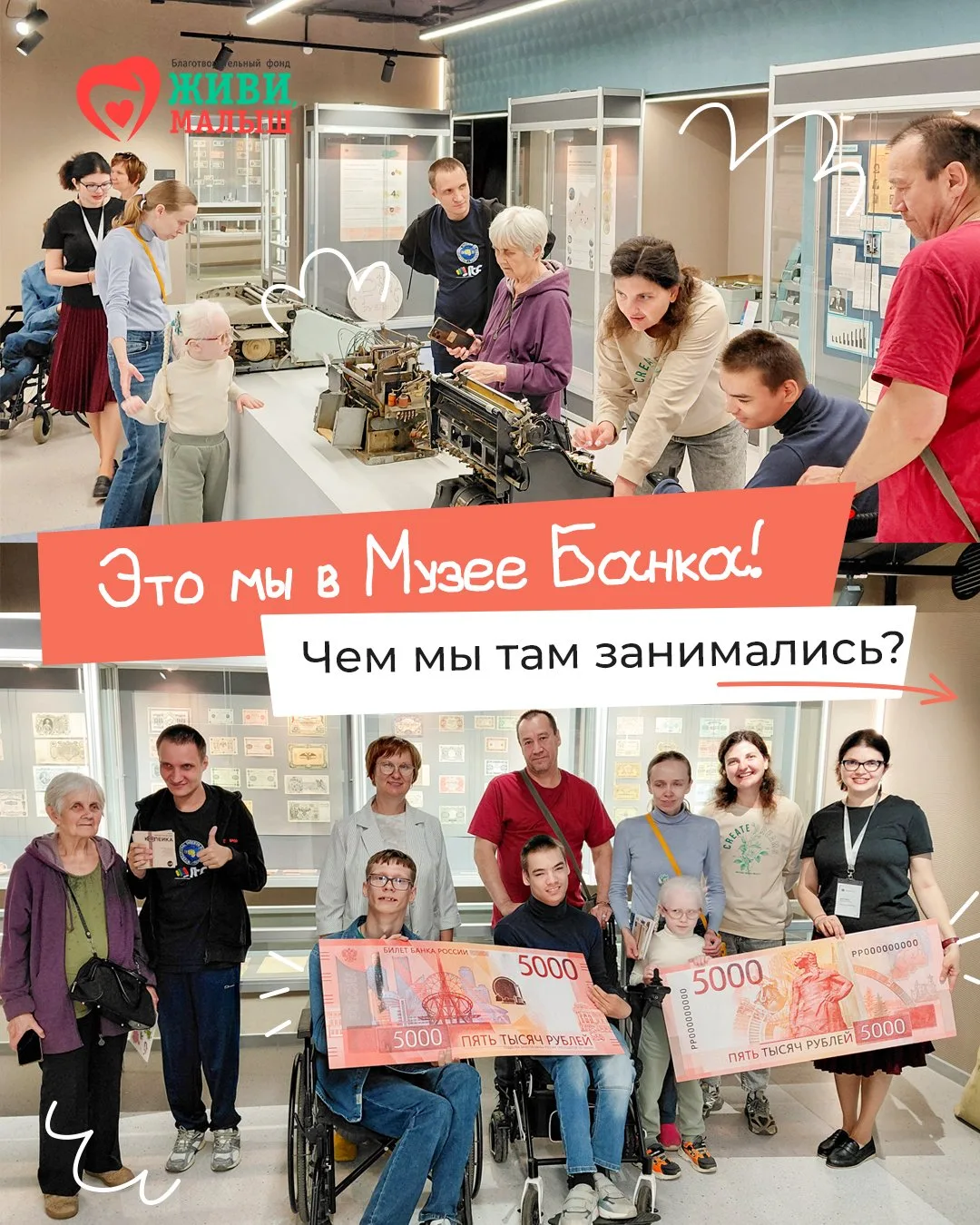 Золотые слитки, шёлковые купюры, огромные квадратные монеты, Хозяйка Медной горы и огро...
