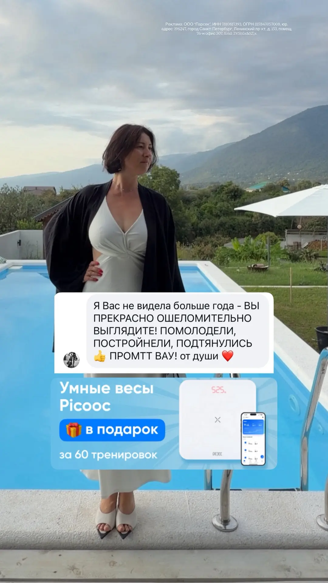 Акция августа сегодня заканчивается!