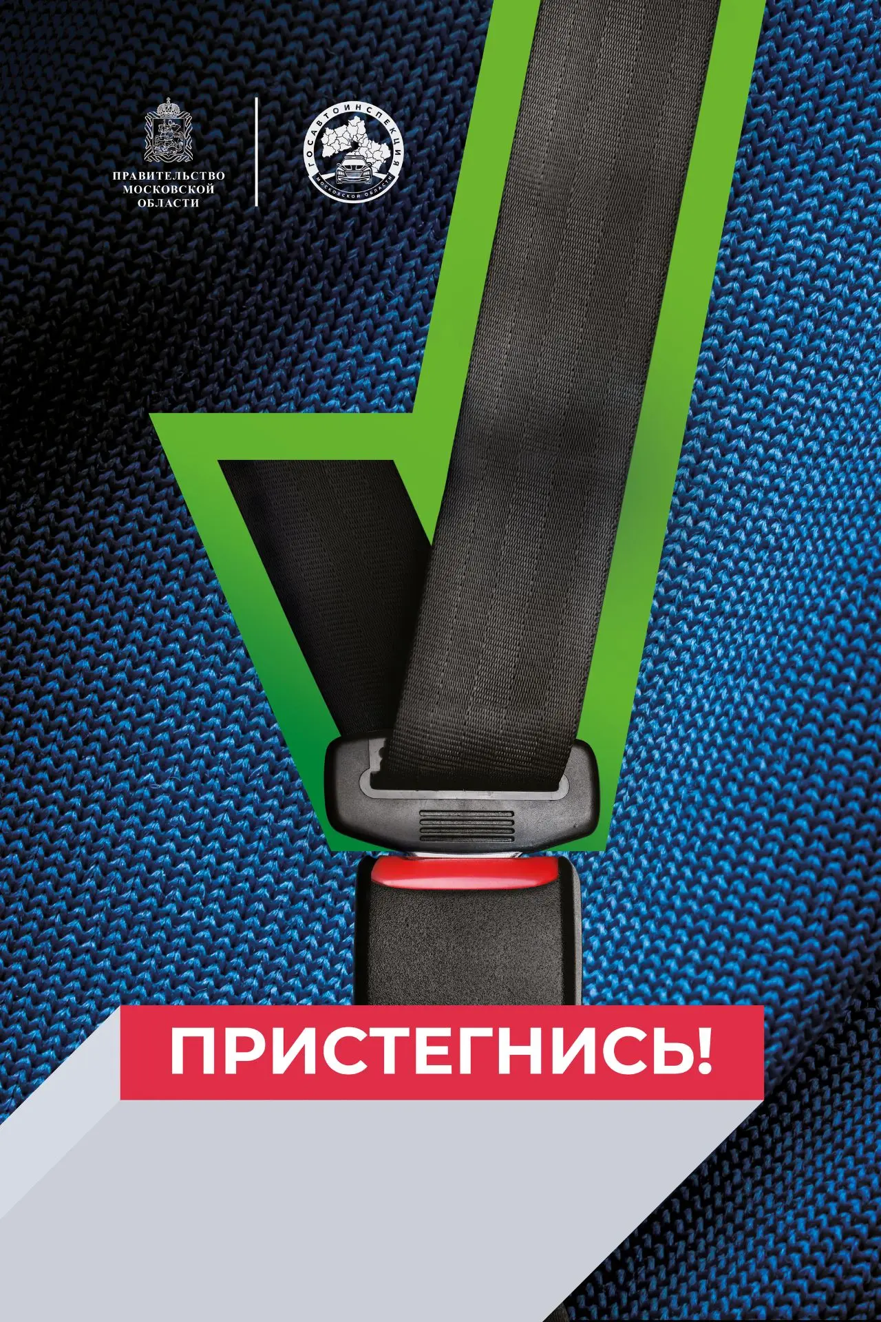 Один щелчок спасает жизнь!!!
