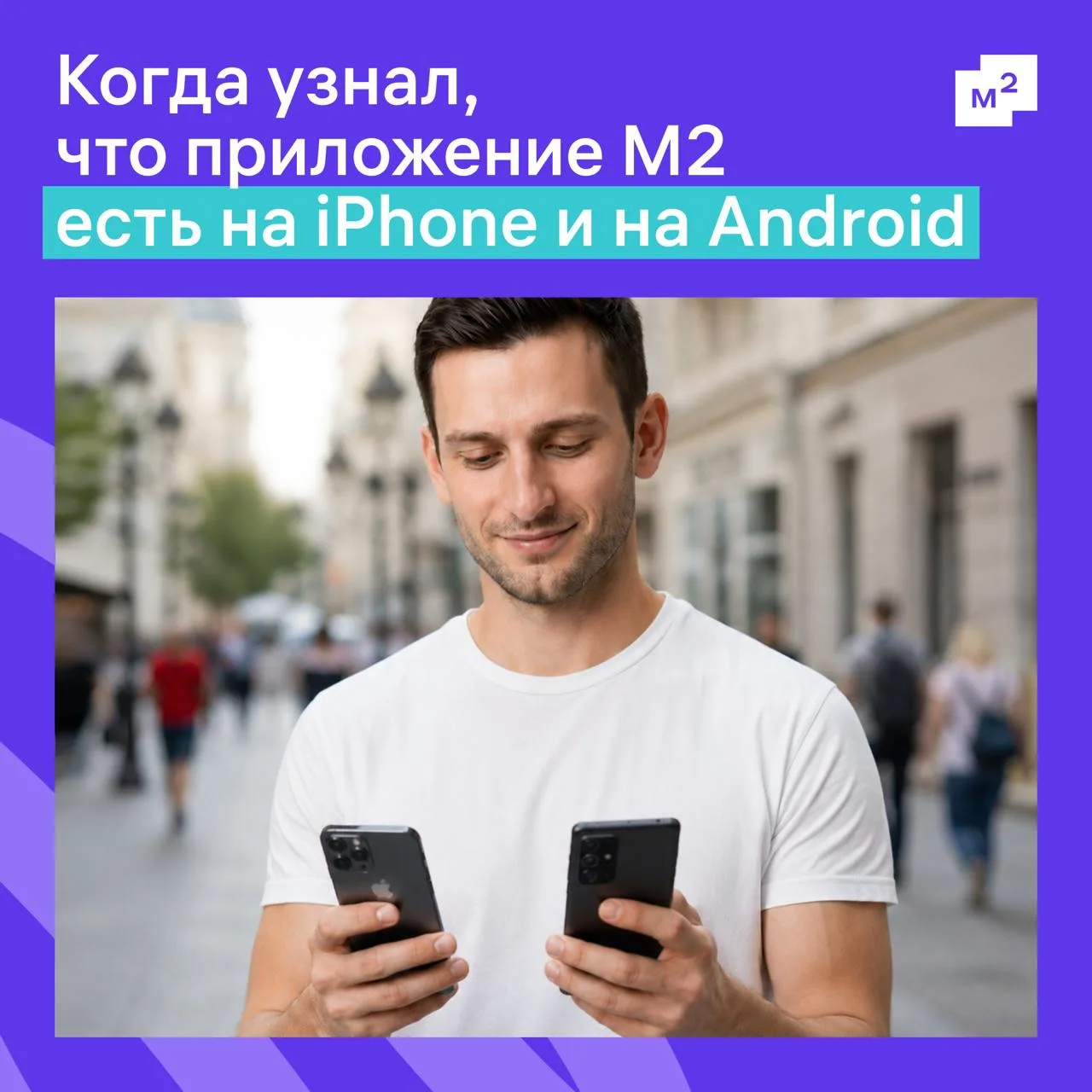 «Дзынь!» — и вы уже в курсе, что сделка прошла успешно

Чтобы мгновенно узнавать о её статусе, скача