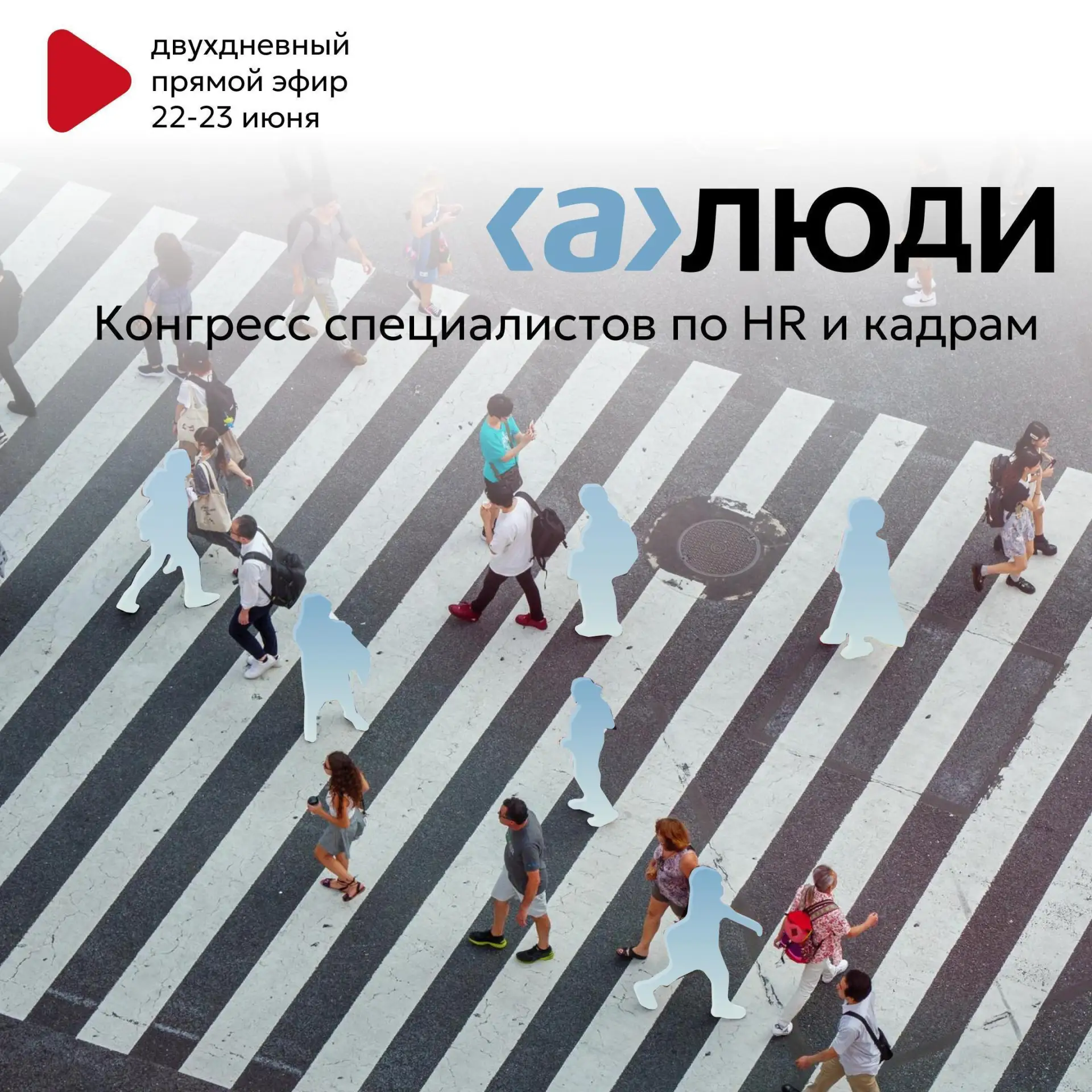 🔊 Мы знаем, что вы будете делать 22 и 23 июня