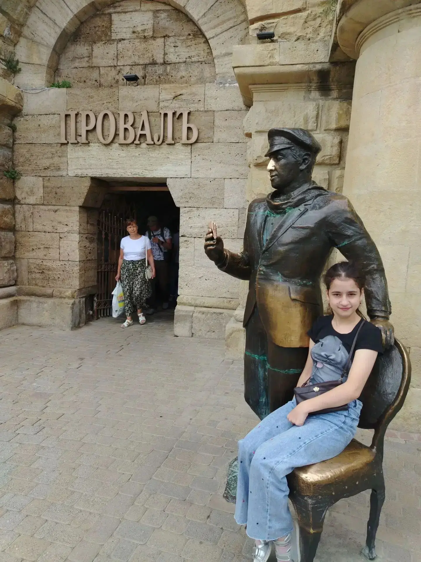 ✌️Нескучные каникулы продолжаются. Ученица 9 В класса, Ц. Алина  посетила достопримечат...
