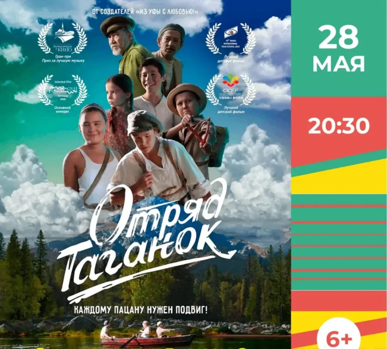 В Уфе стартовал «Китап-байрам»: сегодня в афише бесплатный концерт ансамбля Гаскарова и...