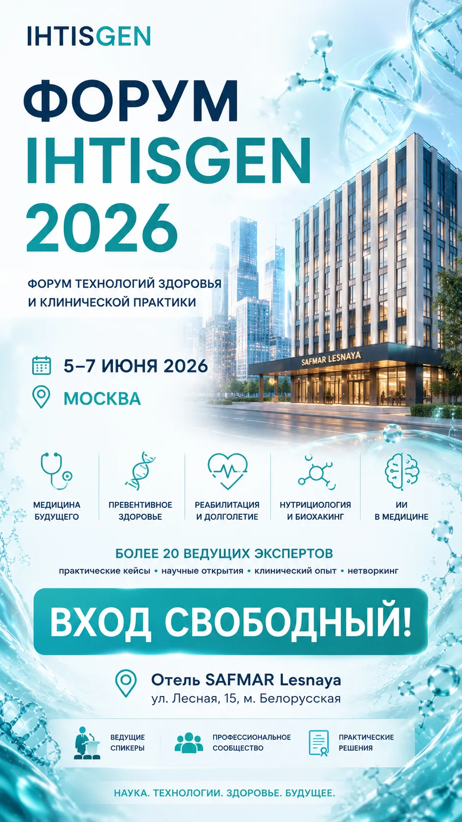 Приходите