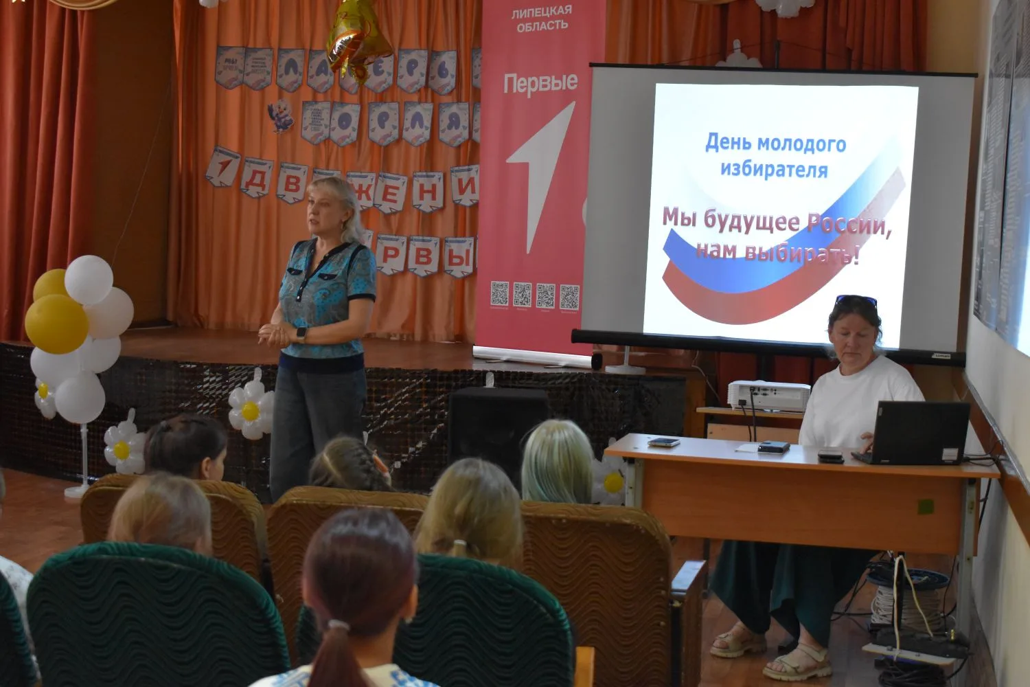 🗳️В рамках плана мероприятий МБОУ «ОШ №15 г. Ельца» по повышению правовой культуры молодых избирате