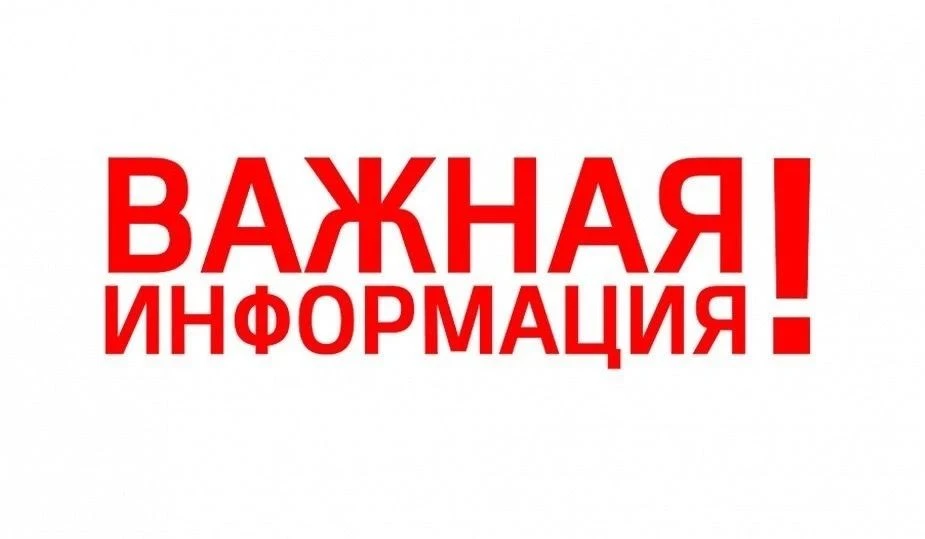 🛑Списки рекомендованных к зачислению на 2026-2027 учебный год в ДШИ №2 с 1 сентября.