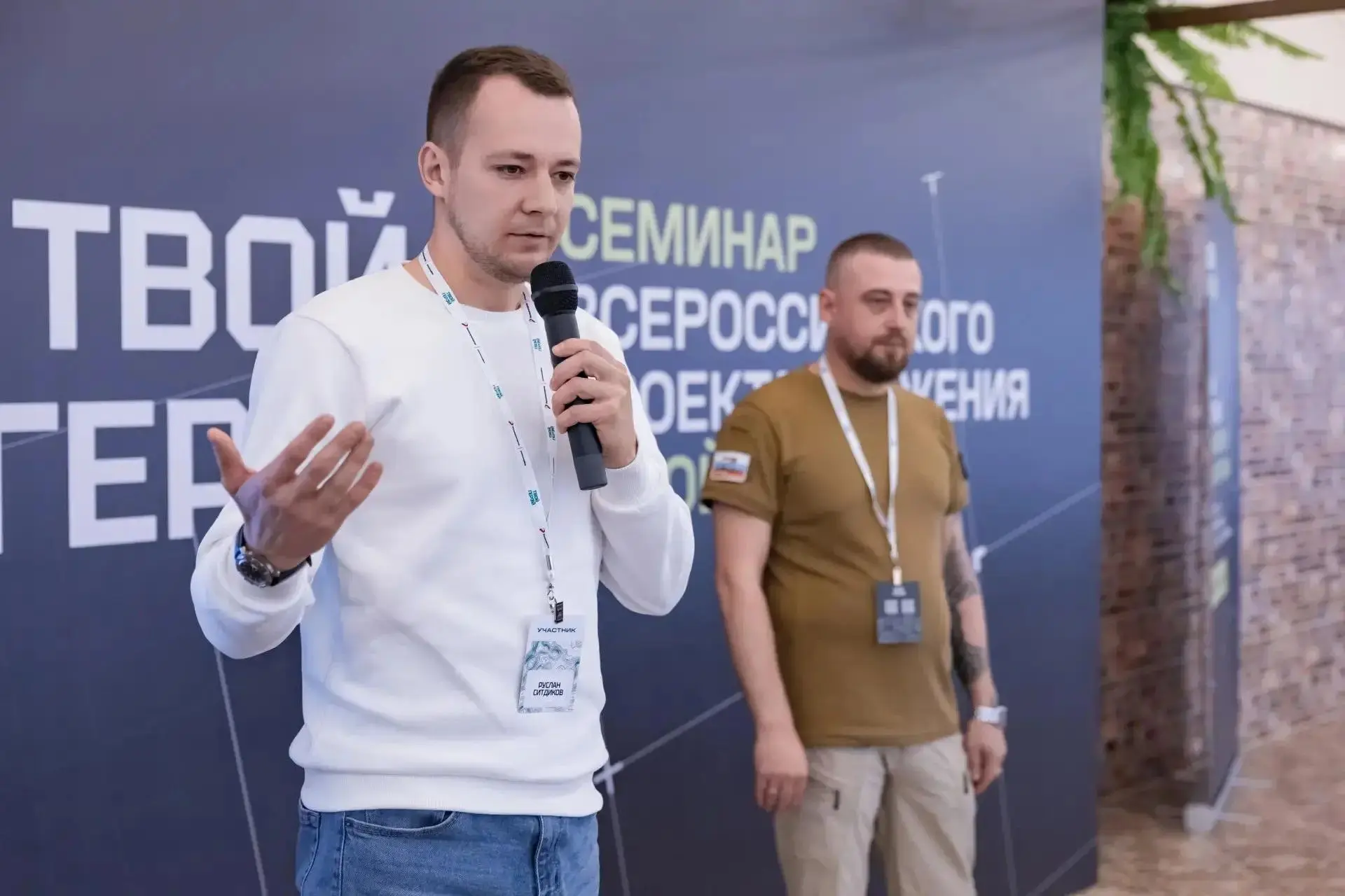🌟 Сахалинский наставник на всероссийском семинаре «Твой Герой» в Махачкале!