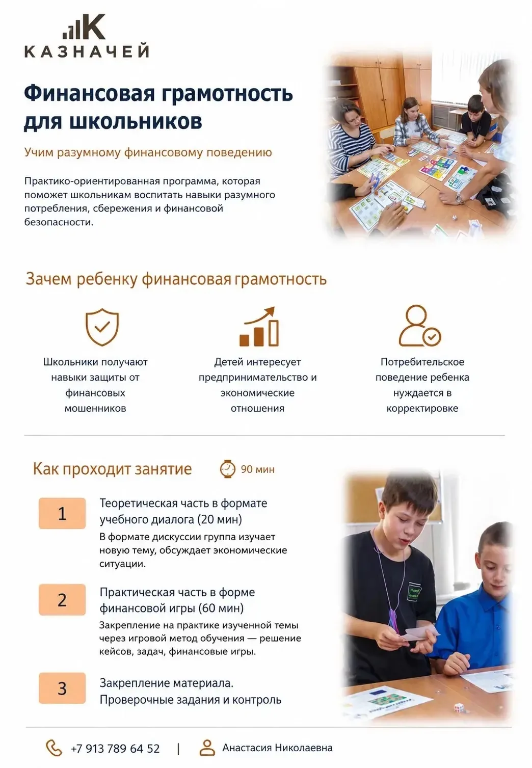 #НЭЛ_ПАРТНЕРЫ