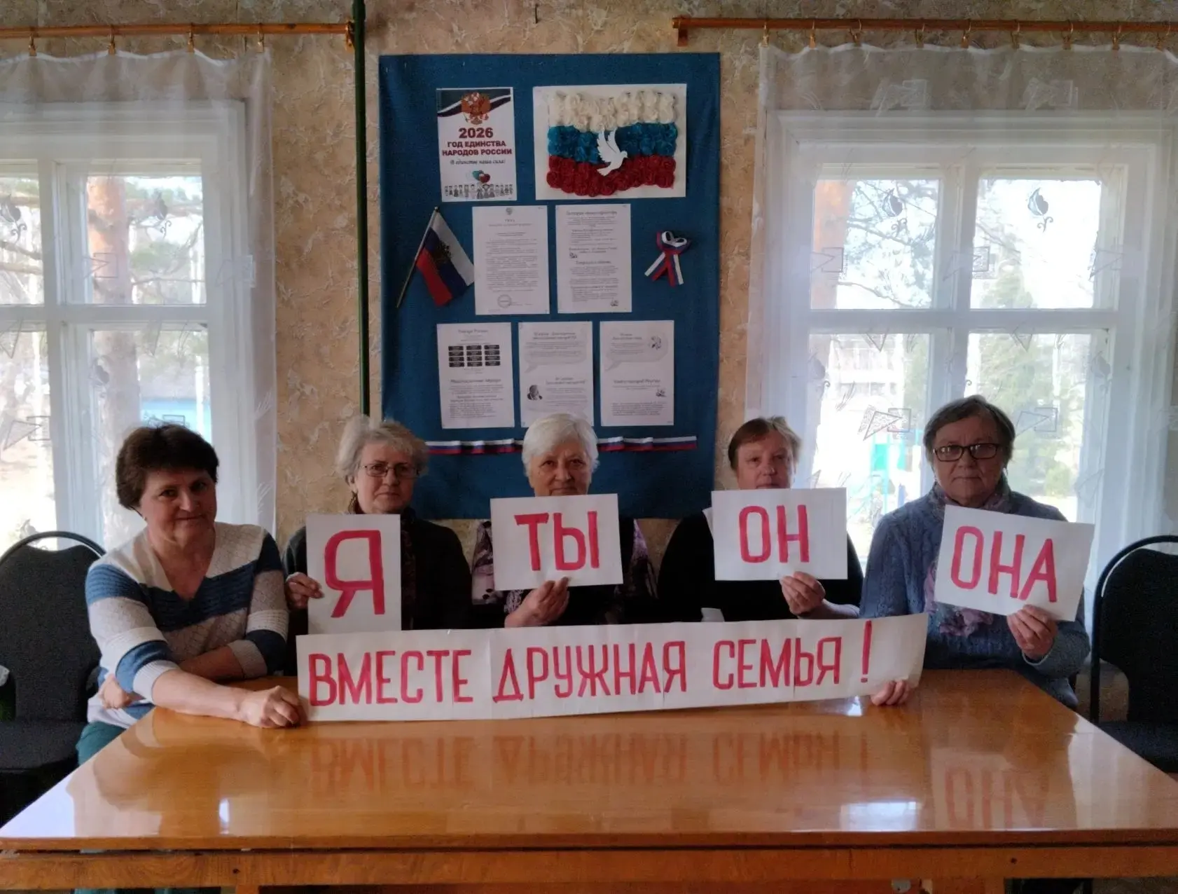 20  апреля специалист по социальной работе в с.Заборье  Гурова Н.А. провела мероприятие...