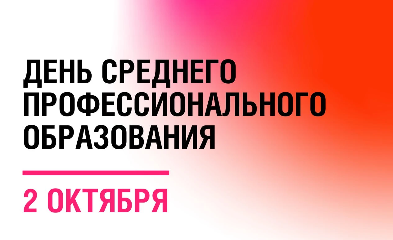 🎨 В библиотеке МАХУ: о профессиях, искусстве и спасении людей