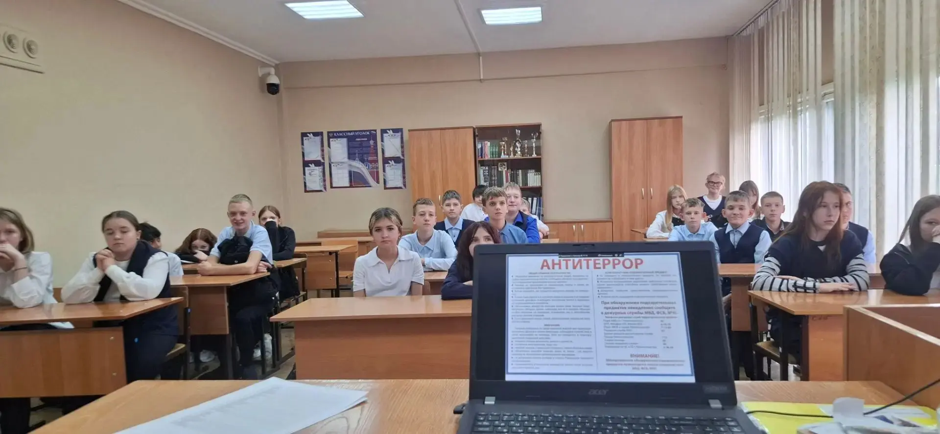 В 7а прошел классный час, посвященный Дню Победы над милитаристской Японией и Дню солид...