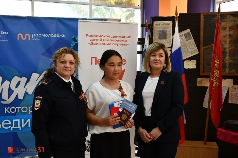 Борисовские школьники получили паспорта накануне Дня Победы  Паспорта были торжественно вручены Дарь