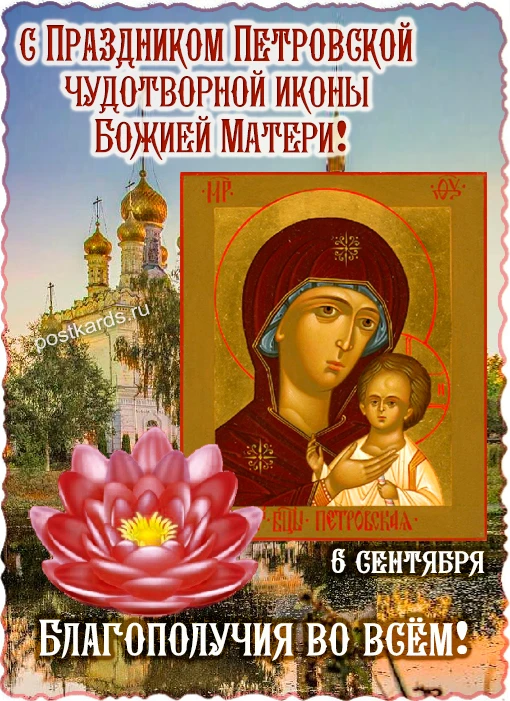 👉открытки с днем рождения👈
